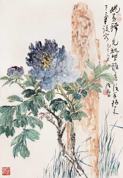 陆抑非 紫牡丹 立轴